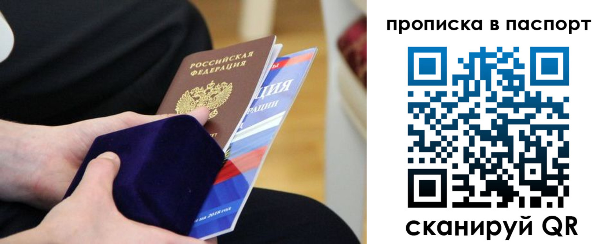 регистрация в Лодейном Поле